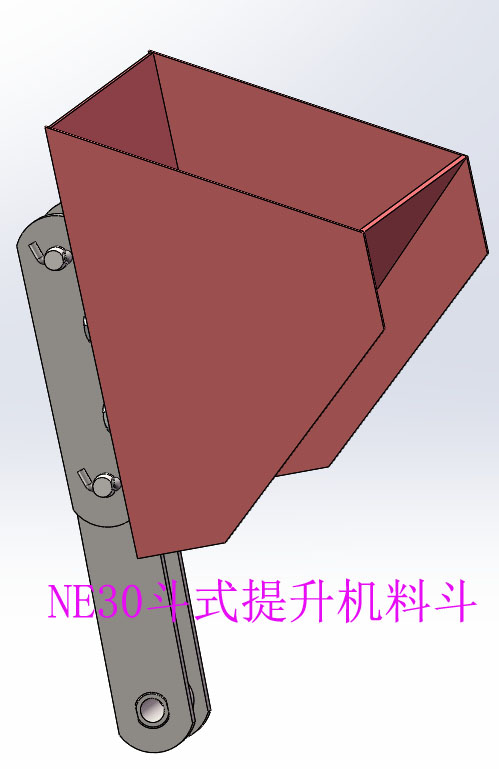 斗提機的料斗形式